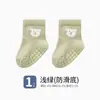Calcetines de Suelo para Bebé Xuwei Primavera y Otoño 0-3 Años Suela Completa de Goma Algodón Clase A Venta al por Mayor Calcetines para Bebé Antideslizantes de Interior Calcetines para Niños Pequeños