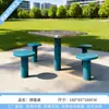 Equipamiento de Fitness al Aire Libre Combinación Parque Plaza Comunitaria Nuevo Campo Deportes al Aire Libre Colección de Equipamiento de Fitness para Personas Mayores