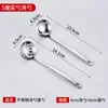 Juego de Cuchara Coladora Espesa y Cucharón para Sopa, Acero Inoxidable 304, Cuchara Pequeña para Olla Caliente, Uso Doméstico y Comercial, Grado Alimenticio, Mango Largo, Juego de Dos Piezas