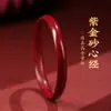 Pulsera de cinabrio crudo de alta pureza para mujer, anillo liso, pulsera de oro púrpura, pulsera de sonajero de transferencia del año de esta vida, pulsera de belleza