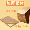 Papel Kraft A4 Autoadhesivo Blanco para Imprimir Papel Etiqueta Autoadhesiva Colorida para Imprimir Pegatinas Publicitarias para Escribir