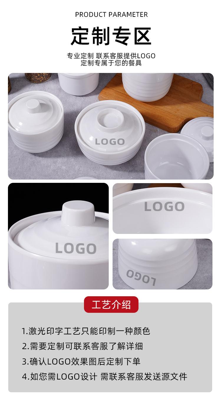详情_10