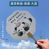 Abanico Panda de Verduras Estilo Chino con Texto, Fotografía Hanfu, Productos Creativos Culturales Chinos, Tendencia Nacional, Abanico Tradicional, Patrimonio Cultural Inmaterial, Hecho a Mano