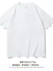 Camiseta de Algodão Puro de Manga Curta, Cor Sólida, Peso Pesado, Verão, para Homens e Mulheres, Peça Básica Clássica, Top de Meia Manga para Casal