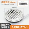Atacado Aço Inoxidável Furo de Ventilação Armário Fogão a Gás Grade de Ventilação Exaustão Cozinha Malha de Dissipação de Calor Tampa Decorativa Redonda