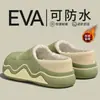 Pantuflas de Algodón Impermeables de Suela Gruesa para Hombre 2026 Nuevo Estilo Otoño/Invierno para Interiores Hogar Antideslizantes Cálidas Pantuflas de Algodón Cubre-talón para Hombre
