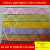 120g Papel Perolado Padrão Lanterna Papel Relevo Perolado Papel de Presente Papel Especial para Caixas de Presente Criativas Arte