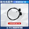 Accesorios para Fraguadora Placa de Tracción Cuchilla Cuerda de Ajuste Rodamiento de Presión Eje Transversal Reductor Pasamanos Cable del Acelerador Rueda de Embrague