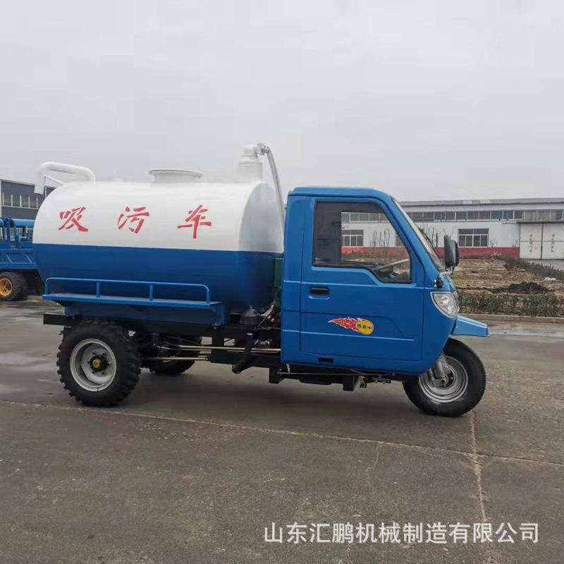 三轮抽粪车3.jpg