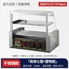 Máquina Tostadora Enteral Comercial Pequeña Automática Tostadora Enteral Doméstica Piedra Volcánica Escritorio Taiwán Máquina para Hot Dogs Puesto Máquina Tostadora Enteral
