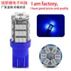 Luz de lectura LED modificada para coche Amazon T10 42SMD-1206 3020 luz de ancho/luz de instrumento luz amarilla