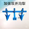 Nuevo arado de vertedera para surcar tractor de mano máquina agrícola para surcar arado para levantar crestas arado para surcar y triturar tallos arado de vertedera para surcar batata arado de vertedera para levantar tierra