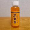 Yuchao escama luofei secreto medicina de pesca aditivo salsa de piña agua negra vino de tigre fragante Especial de Invierno para pez de fondo de olla