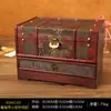 Caja de Joyería con Cerradura de Madera para Accesorios de Cabello de Boda Estilo Antiguo Caja de Almacenamiento de Joyería Tipo Cajón Multicapa Caja de Maquillaje Caja de Tocador