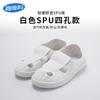 Zapatos antiestáticos personalizados de malla con velcro SPU, suela suave y gruesa, de lona, con cuatro agujeros, antideslizantes, transpirables y antipolvo.