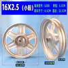 Rueda de Acero para Triciclo Eléctrico 275-14 Rueda Delantera Rueda Trasera 300-12 Cubo de Rueda para Scooter Eléctrico 400-12 Accesorios Engrosados