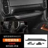 Para Ford Ranger T9 Patrón de Fibra de Carbono Completo Panel Decorativo Modificado Decoración Interior de ABS