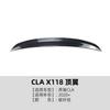 Adecuado para Mercedes-Benz Cla-Class X118 Cla35 Amg 2020+ Ala Trasera, Ala de Techo, Spoiler, Accesorios de Modificación Exterior