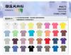120g ultra-fino gelo seda nylon stretch tecido de malha de secagem rápida verão roupa interior fresca roupa interior tecido protetor solar