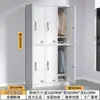 Archivero de oficina de acero, gabinete para documentos financieros de lámina metálica, gabinete de almacenamiento con cajones con cerradura, gabinete de almacenamiento multicapa para balcón doméstico