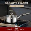 Cacerola de Nieve estilo Japonés Acero Inoxidable 316 Olla para Leche Olla para Complemento Alimenticio para Bebé Doméstica Sin Recubrimiento Antiadherente para Cocinar Fideos Olla Pequeña Olla para Sopa
