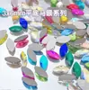 Fondo Plano 3*6mm Forma Marquesa Celebridad de Internet Cristal Brillante Irregular para Uñas Pedrería Accesorios para Uñas Venta al por Mayor