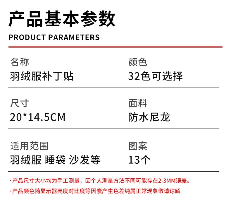 未标题-1_10.jpg