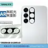 Adecuado para Samsung Galaxy A16 película para lente de teléfono móvil pantalla de seda 3D transparente una pieza película para cámara trasera