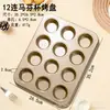 Molde para pastel de acero al carbono esmaltado cerámico transfronterizo con puntos de silicona, molde redondo para 12 muffins para tartas de huevo, pasteles y pudines