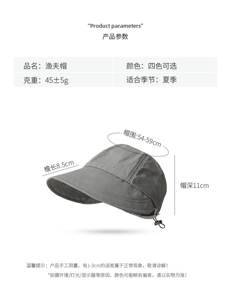 3061PC-模特详情_05