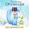 Cuentas Perfumadas Giratorias Doradas Ropa Fragancia Duradera Fragancia Hogareña Lavado de Ropa Eliminación de Ácaros Ropa de Hombre y Mujer Cuentas para Disfraz Productos Oficiales Genuinos