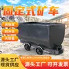Vagoneta de tipo fijo para transporte en túneles, hecha de placa de acero al manganeso, robusta y duradera para transporte subterráneo, vagoneta de tipo de carro fijo