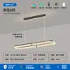 Lámpara de diseño de lujo para restaurante, lámpara principal, sencilla, moderna, de alta gama, minimalista, para bar, isla, mesa, candelabro