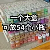Caja Grande + 54 Botellas Cuadradas: Caja de Almacenamiento para Cuentas, Botellas de Almacenamiento de 30 ml, Botellas Transparentes Cuadradas Pequeñas Dispensadoras de Frijoles Pequeños para Medicamentos