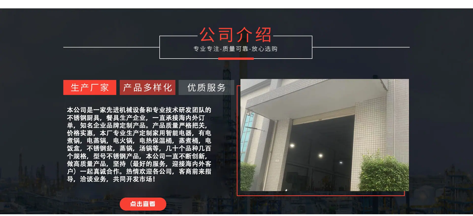 图片_20231030200847_03.jpg