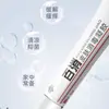 Pomada Gel Creme Baixiao Pomada Oem Processamento Oem Cuidados Externos da Pele Gel Baicao Anti-Coceira Personalização