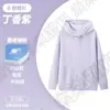Sudaderas de Uniforme Escolar Otoño e Invierno con Logo Personalizado, Algodón Pesado de Moda para Trabajo, Sudaderas con Capucha de Cuello Redondo Impresas Personalizadas, Chaquetas de Trabajo