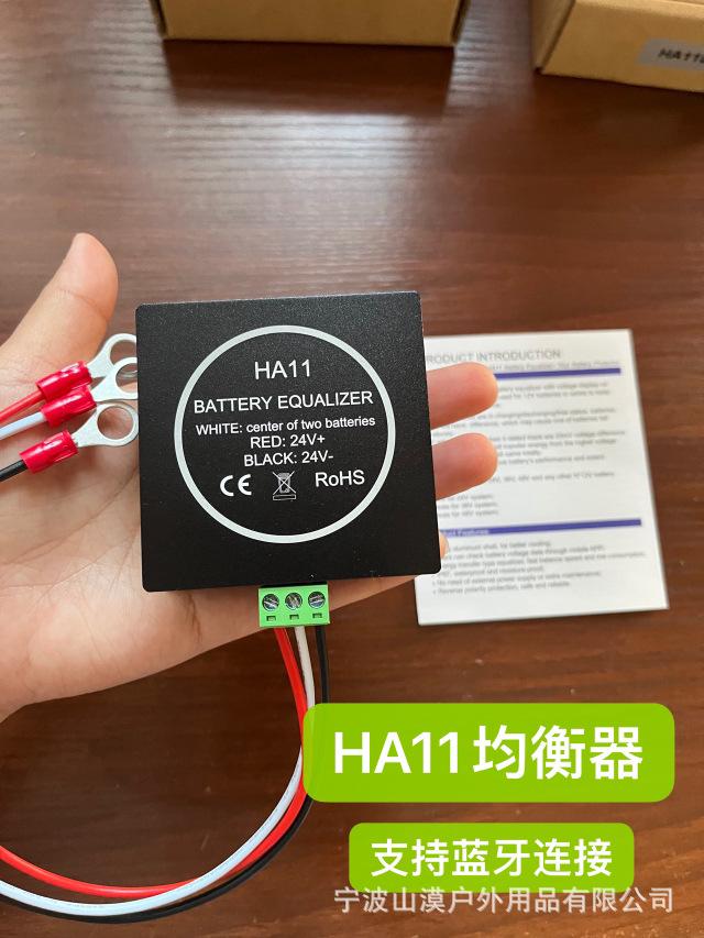24V均衡器带蓝牙