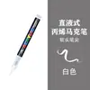 Marcadores de Acrílico Líquido Guangna Directos con Puntas Suaves, No Manchan, Apilables por Color, Adecuados para Arte Infantil y Pintura, Marcadores de Acuarela