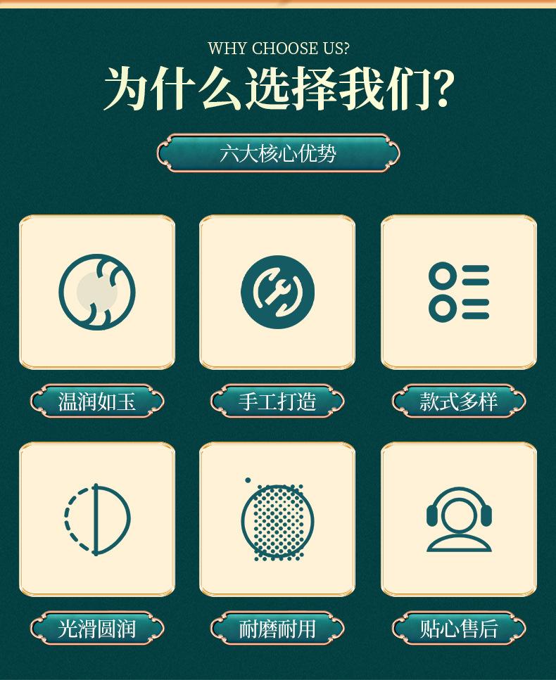 详情页_04