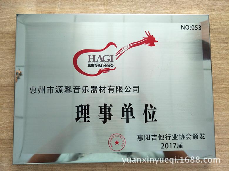 吉他练习器