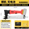 Pistola de grasa eléctrica recargable inalámbrica transfronteriza, gran capacidad, potencia fuerte, máquina recargable para rellenar aceite, máquina repostadora para vehículos de ingeniería