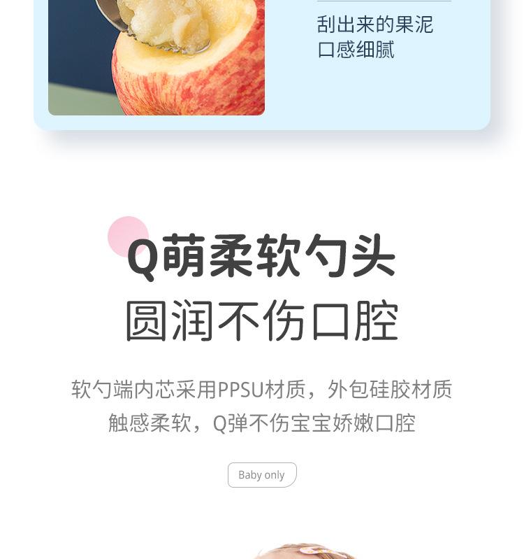 辅食勺-详情1_09.jpg
