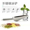 Pala de acero inoxidable espesada para hielo, utensilios para tienda de té con leche, pala para harina de supermercado, pala para arroz, pala para grano grueso de cocina, pala comercial, pala para alimentos