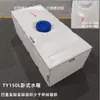 Tanque de Água para Trailer Espessado Tanque de Água de Plástico Balde de Armazenamento de Água para Veículo Externo Tanque de Água Limpa para Veículo de Cama Balde Quadrado de Armazenamento de Água