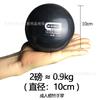 Entrenamiento de Baloncesto Recepción con la Mano Izquierda Rebote Agarre Coordinación Mano Izquierda y Derecha Entrenamiento de Mano Baloncesto con Peso Antideslizante Balón Pesado