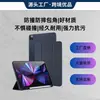 Funda trasera de color sólido adecuada para iPad con 70% de descuento y ranura para lápiz Funda protectora para iPad11 A16 Apple 11ª generación mini826
