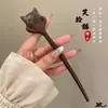 Pasador de gato nuevo estilo chino de alta gama simple placa de madera pasador de pelo diario estilo nacional accesorios para el cabello pasador de sándalo al por mayor