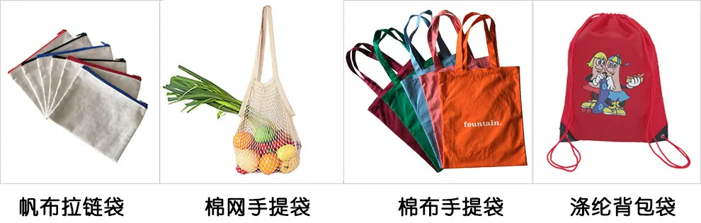 style bag-