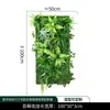 Paquete de Decoración de Pared de Fondo para Pasillo de Centro Comercial, Exhibición, Musgo Artificial, Pared de Plantas Verdes Artificiales, Césped Artificial